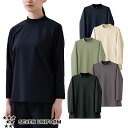 セブンユニフォーム Tシャツ ニットシャツ 長袖 モックネック カットソー 業務用 CU1963 男女兼用 メンズ レディース 吸水 速乾 制電 ストレッチ 動...