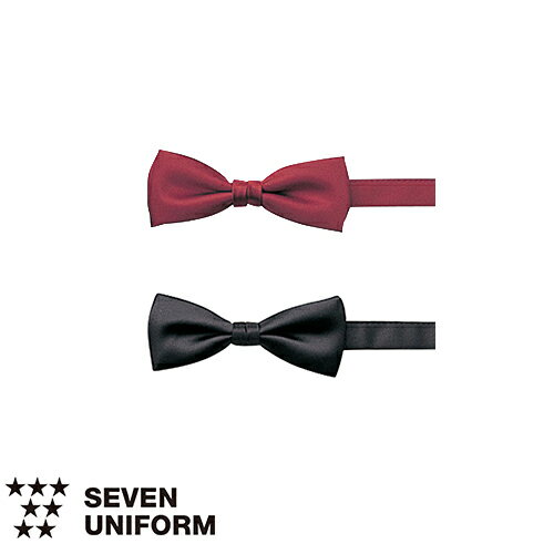 [メール便対応]セブンユニフォーム 業務用 アクセサリー グッズ 蝶タイ 5cm JX4863 装飾 蝶ネクタイ ホ..