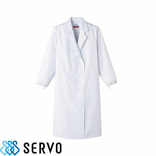 白衣 衛生衣 女性用 検査衣 長袖 サーヴォ Servo MR125 食品衛生白衣 上着 コート 作業着 作業服 制服 ..