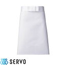 エプロン 和風 ミドル丈 A34 サーヴォ Servo 前掛 定番 上品 飲食店 制服 ユニフォーム 居酒屋 和食店 酒屋 蕎麦屋 業務用 おしゃれ かわいい ...