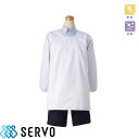 給食衣 児童用 生徒用 学校用 FA284 サーヴォ Servo 制服 給食 家庭科 調理実習 食育 かわいい おしゃれ 制服 給食 家庭科 調理実習 食育 かわいい おしゃれ 抗菌 児童給食 カッポウ衣 割烹着