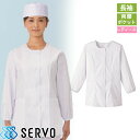 白衣 調理白衣 制服 ユニフォーム FA333 サーヴォ Servo 清潔 定番 飲食店 厨房服 調理服 寿司屋 和食店 割烹 料亭 居酒屋 おしゃれ かっこいい プロ仕様 和 おもてなし 女性用衿無し(長袖)