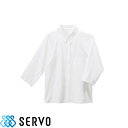 シャツ 和風 制服 ユニフォーム 長袖 SBLU-1301 サーヴォ Servo 男女兼用 カジュアル 飲食店 メンズ レディース 居酒屋 蕎麦屋 そば屋 うどん屋 屋台 ラーメン屋 おしゃれ かわいい かっこいい