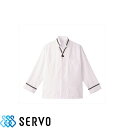 制服 ユニフォーム シェフ ET1346 サーヴォ Servo 7分袖 快適 清潔 飲食店 厨房服 調理服 レストラン フレンチ イタリアン 中華 おしゃれ かっこいい プロ仕様 ショート丈 モダンな 男性用 メンズ ショップコート