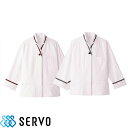 制服 ユニフォーム シェフ ET1342 ET1343 サーヴォ Servo 7分袖 快適 清潔 飲食店 厨房服 調理服 レストラン フレンチ イタリアン 中華 おしゃれ かっこいい プロ仕様 ショート丈 モダン 女性用 レディース ショップコート