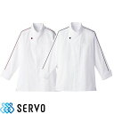 制服 ユニフォーム シェフ ET1348 ET1349 サーヴォ Servo 7分袖 快適 清潔 飲食店 厨房服 調理服 レストラン フレンチ イタリアン 中華...