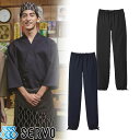 パンツ 和風 制服 ユニフォーム SPAU-1703 サーヴォ Servo 男女兼用 下衣 飲食店 居酒屋 和食店 蕎麦屋 そば屋 うどん屋 おしゃれ かわいい かっこいい 人気 ベーシック 防脱色 藍 紺 黒 作務衣パンツ