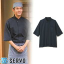 シャツ 和風 制服 ユニフォーム 七分袖 SBLU-1815 サーヴォ Servo 7分袖 男女兼用 カジュアル 飲食店 メンズ レディース 居酒屋 蕎麦屋 そば屋 うどん屋 屋台 ラーメン屋 おしゃれ かわいい かっこいい シンプル ショップコート