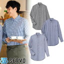 シャツ ワイシャツ レギュラーカラー SBLU-1917 サーヴォ Servo 男女兼用 事務 オフィス ビジネス フォーマル 飲食店 制服 ユニフォーム メン...