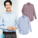 シャツ ワイシャツ レギュラーカラー SBLU-1919 サーヴォ Servo 男女兼用 事務 オフィス ビジネス フォーマル 飲食店 制服 ユニフォーム メン...
