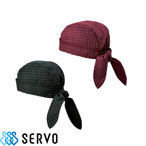 【メール便対応】制服 ユニフォーム JA6813 JA6815 サーヴォ Servo 男女兼用 シンプル 飲食店 レストラン カフェ 和食店 蕎麦屋 そば屋 う...