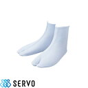【メール便対応】和服 着物 和風 K3629 サーヴォ Servo 定番 上品 飲食店 旅館 ホテル 制服 ユニフォーム おしゃれ かわいい かっこいい おもて...
