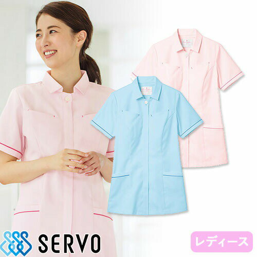 [特価]ケーシー 白衣 ジャケット ST113 レディース 女性用 サーヴォ Servo 医療用 半袖 上衣 医務衣 診..
