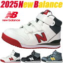 ★要エントリー★【7/4〜11全品P5倍!】安全靴 ハイカット ニューバランス New Balance New Balance ニューバランス ポーツマス PO...