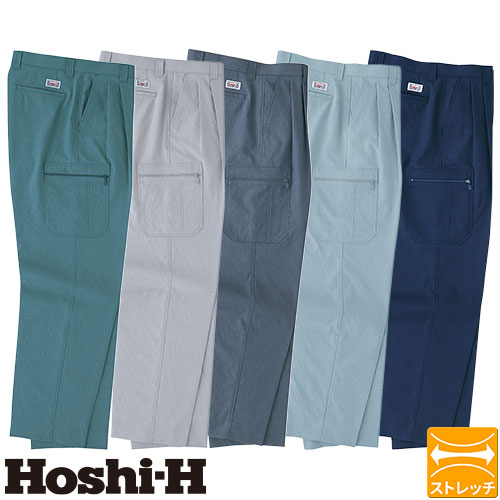 作業服 カーゴパンツ ホシ服装 カーゴパンツ 9301 作業着 春夏 ストレッチ 帯電防止
