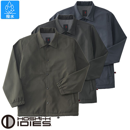 作業服 ブルゾン 作業着 ジャンパー 撥水 温かい フリース ウォームコーチジャケット 通年 秋冬 ホシ服装 長袖 ジャンバー 上着 926 おしゃれ かっこい...