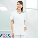 レディスジップスクラブ 白衣 医療 FOLK フォーク レディース 女性用 半袖 2018EW 医者 ドクター 看護師 ナース 医療用 人気 制服 ユニフォーム...
