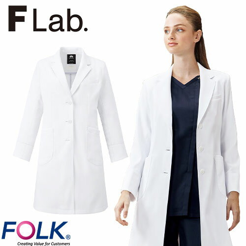 ドクターコート 白衣 2537SG Flab. レディスシングルコート FOLK フォーク レディース 女性用 長袖 ロング丈 医者 病院 看護師 薬剤師 エス...
