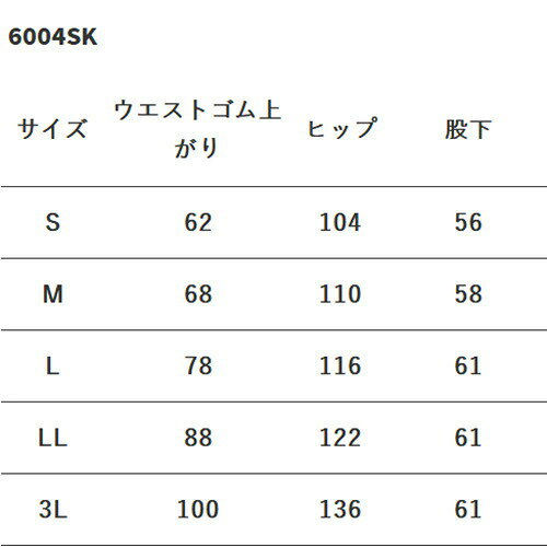 作業着上下セットインナーまもる君の検診衣 パンツ FOLK フォーク 6004SK 病衣 入院着 患者衣 患者着 ズボン ユニセックス 男女兼用 じんべい 甚平 パジャマ 検査 検診 健康診断 入院 患者 院内着 病院 介護 楽 おしゃれ かわいい 可愛い かっこいい｜アングル2