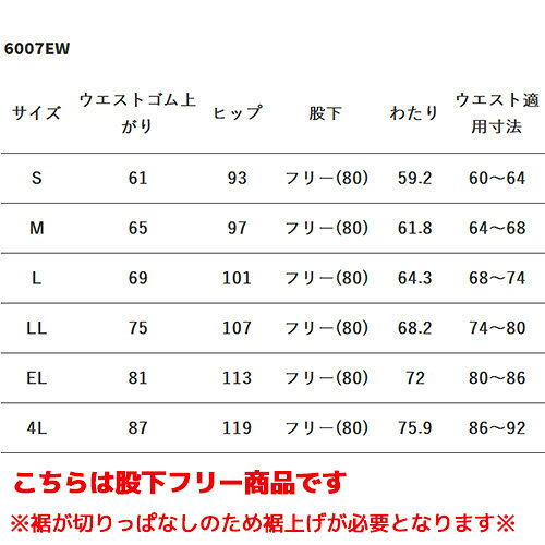ストレートパンツ スクラブ パンツ 6007EW FOLK フォーク レディース 女性用 白衣 ...