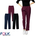 レディスストレートパンツ スクラブ パンツ 6013SC FOLK フォーク レディース 女性用 白衣 ズボン 医療用 人気 制服 ユニフォーム 医師 看護師 ...