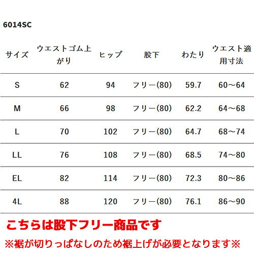 作業着上下セットインナーまもる君のストレートパンツ スクラブ パンツ 6014SC FOLK フォーク レディース 女性用 白衣 ズボン 医療用 人気 制服 ユニフォーム 医師 看護師 脇ゴム おしゃれ 可愛い かわいい かっこいい おすすめ 動きやすい｜アングル2