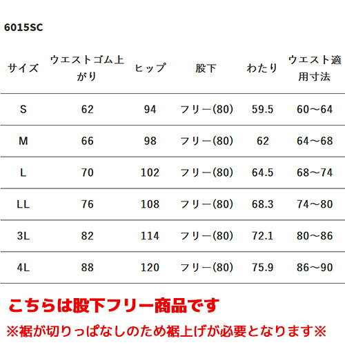 レディスパンツ スクラブ パンツ 6015SC Flab. FOLK フォーク レディース 女性用 ...