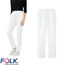 スリムテーパードパンツ スクラブ パンツ 6017SC FOLK フォーク レディース 女性用 白衣 ズボン 医療用 人気 制服 ユニフォーム 医師 看護師 脇...