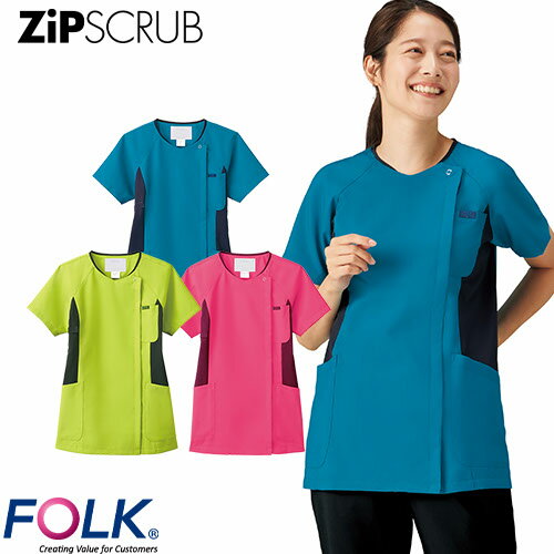 ZiPSCRUB レディスジップスクラブ 白衣 医療 7014SC FOLK フォーク レディース 女性用 半袖 医者 看護師 ナース ナース服 研修医 医療用 人気 制服 ユニフォーム ファスナー 病院 訪問看護 介護 可愛い かわいい おしゃれ 動きやすい