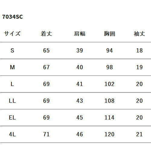 ZiPSCRUB 花柄ジップスクラブ 白衣 医療 7034SC FOLK フォーク レディース 女性用 ...