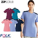 ZiPSCRUB レディスジップスクラブ 白衣 医療 7038SC FOLK フォーク レディース 女性用 半袖 医者 看護師 ナース ナース服 研修医 医療用...