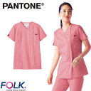 レディスジップスクラブ 白衣 医療 PANTONE パントン レディース 女性用 半袖 7062SC FOLK 医者 看護師 ナース ナース服 研修医 医療用 ...