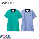 ZiPSCRUB レディスジップスクラブ 白衣 医療 7064SC FOLK フォーク レディース 女性用 半袖 医者 看護師 ナース ナース服 研修医 医療用...