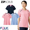 ZiPSCRUB レディスジップスクラブ 白衣 医療 7068SC FOLK フォーク レディース 女性用 半袖 医者 看護師 ナース ナース服 研修医 医療用...