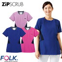 ZiPSCRUB レディスジップスクラブ 白衣 医療 7078SC FOLK フォーク レディース 女性用 半袖 医者 看護師 ナース ナース服 研修医 医療用...