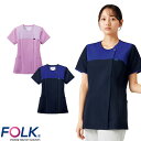 レディスジップスクラブ 白衣 医療 7079SC FOLK フォーク レディース 女性用 半袖 医者 看護師 ナース ナース服 研修医 医療用 人気 制服 ユニ...