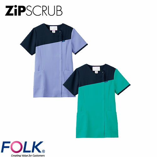 ZiPSCRUB レディスジップスクラブ 白衣 医療 7083SC FOLK フォーク レディース 女性用 半袖 医者 看護師 ナース ナース服 研修医 医療用 人気 制服 ユニフォーム ポケット ファスナー 病院 小児科 介護 可愛い かわいい おしゃれ