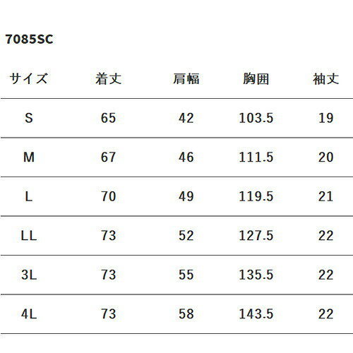スクラブ 白衣 医療 7085SC Flab. FOLK フォーク メンズ 男性用 半袖 医者 看護師 ...