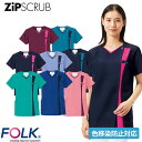 ZiPSCRUB レディスジップスクラブ 白衣 医療 8501SCK FOLK フォーク レディース 女性用 半袖 医者 看護師 ナース ナース服 研修医 医療...
