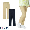 ★要エントリー★【7/19〜26全品P5倍!】スクラブ パンツ CK302 FOLK フォーク レディース 女性用 白衣 ズボン 医療 介護 人気 制服 ユニフ...