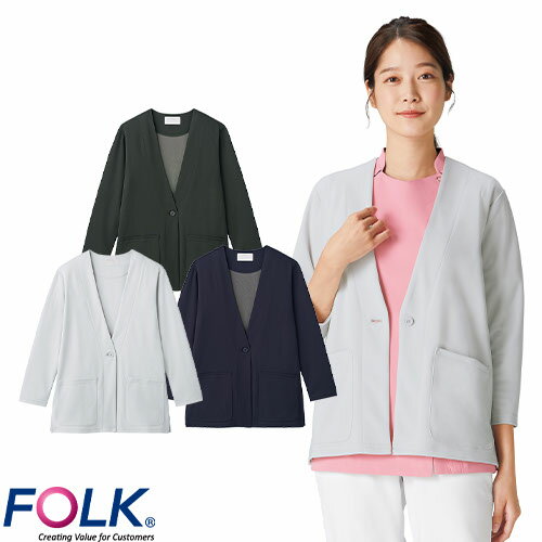 ニットカーディガン FOLK 9007SC 医療用 カーディガン 看護師 ナース ナースウェア ナース服 病院 レディース 女性用 無地 温かい オフィスカジュアル フォーマル 事務 受付 制服 きれいめ おしゃれ かわいい 可愛い