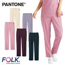 レディス パンツ スクラブ スクラブパンツ 白衣 ズボン レディース 女性 FOLK フォーク 6022SC-10 6022SC-11 6022SC-13 60...