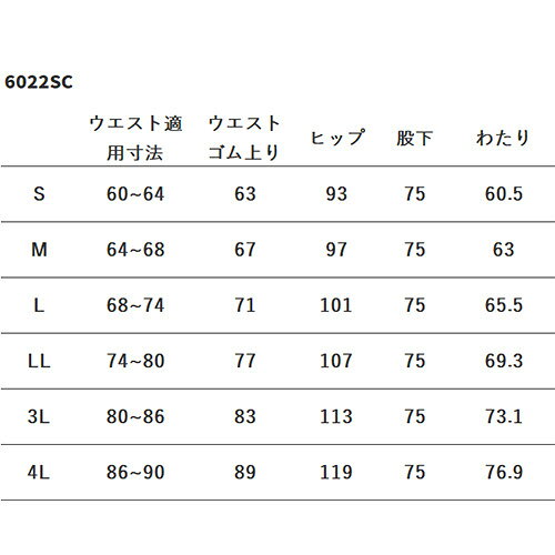 レディス パンツ スクラブ スクラブパンツ 白衣 ズボン レディース 女性 FOLK フォ...
