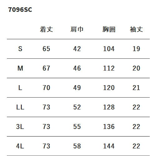 メンズ スクラブ 白衣 男性用 FOLK フォーク 7096SC-15 7096SC-17 半袖 医療 制服 ...