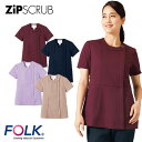 レディス ジップスクラブ スクラブ 白衣 レディース 女性用 FOLK フォーク 7101SC-11 7101SC-16 7101SC-17 7101SC-26...