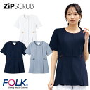 レディス スクラブ 白衣 レディース 女性用 FOLK フォーク 7102SC-1 7102SC-2 7102SC-17 半袖 医療 制服 ユニフォーム 医者 ...