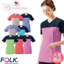 レディスジップスクラブ 白衣 医療 レディース 女性用 HI701 半袖 ワコール FOLK 医者 看護師 ナース 薬剤師 ナース服 医療用 人気 制服 ユニフ...