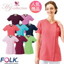 レディスジップスクラブ 白衣 医療 レディース 女性用 HI704 半袖 ワコール FOLK 医者 看護師 ナース ナース服 医療用 人気 制服 ユニフォーム ...
