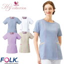 スクラブ 白衣 医療 レディース 女性用 HI709 半袖 ワコール FOLK 医者 看護師 ナース ナース服 研修医 医療用 人気 制服 ユニフォーム ファス...