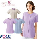 レディスジップスクラブ 白衣 医療 レディース 女性用 HI710 半袖 ワコール FOLK 医者 看護師 ナース ナース服 医療用 人気 制服 ユニフォーム ...